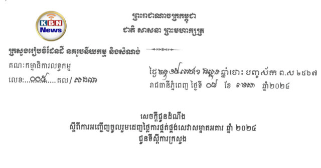 Untitled-8