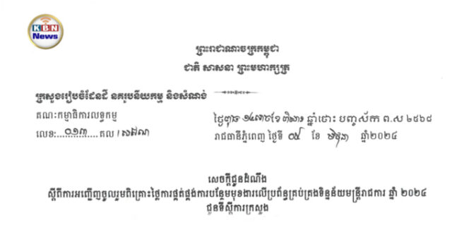 photo_2024-06-11_13-54-53