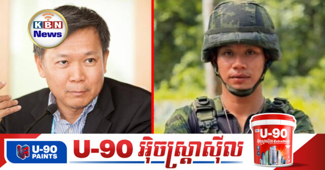 KBN Feature 11-Recovered1