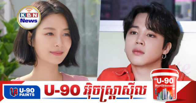 KBN Feature 11-Recovered1