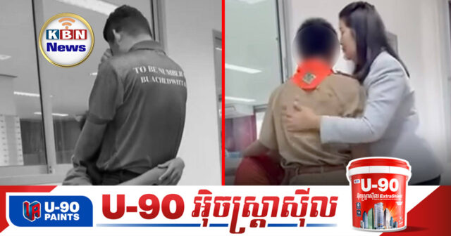 KBN Feature 11-Recovered10