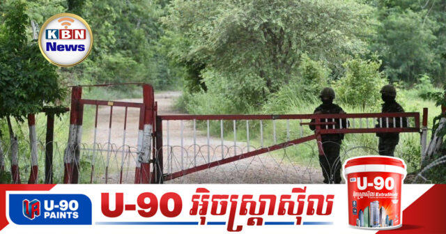 KBN Feature 11-Recovered4