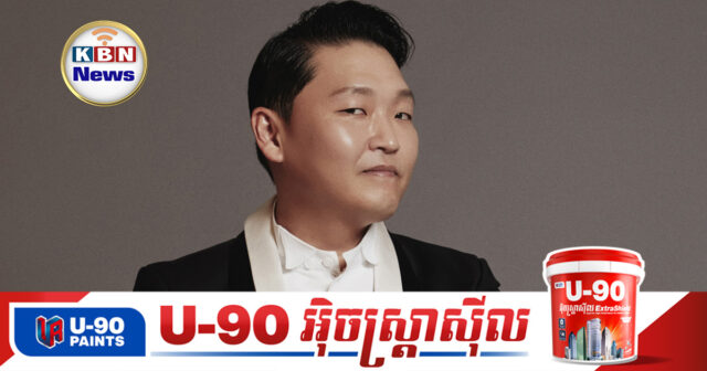 KBN Feature 11-Recovered7