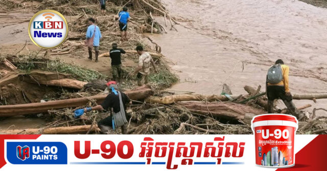 KBN Feature 11-Recovered9