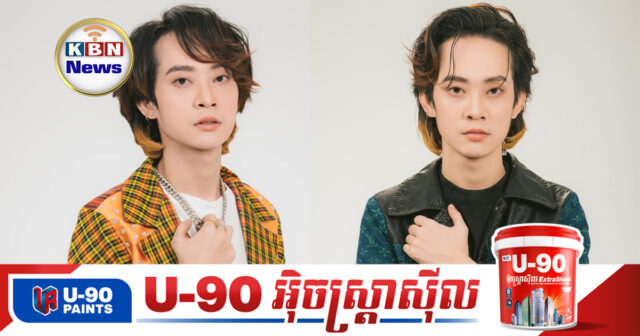 KBN Feature 4