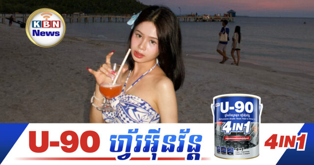 KBN Feature9