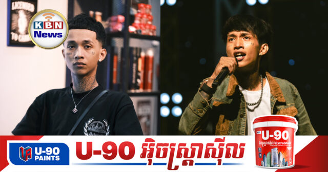KBN-Feature10-19