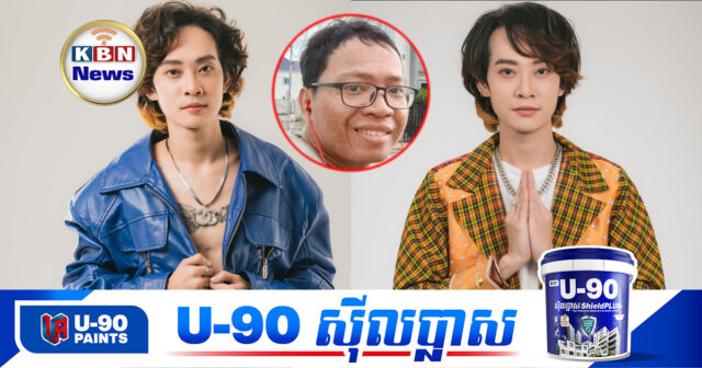 KBN Feature11