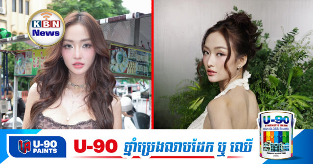 KBN Feature11