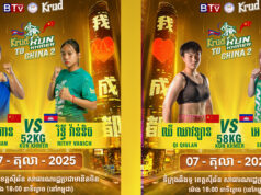 តើ អេ យ៉ានុត និង រិទ្ធី វ៉ាន់និច អាចសាងស្នាដៃជាថ្មីម្តងទៀត នៅលើទឹកដីចិនបានដែរឬទេ? ជួបគ្នានៅព្រឹត្តិការណ៍ប្រដាល់ សង្វៀន KRUD KUN KHMER TO CHINA 2!