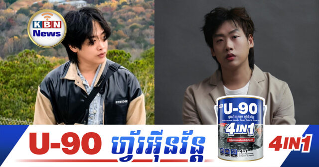 KBN Feature11