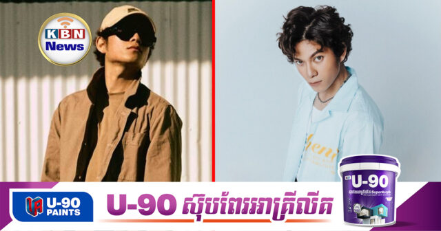 KBN Feature12