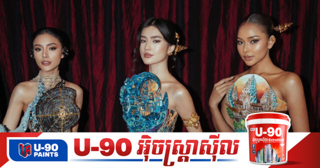 KBN Feature14