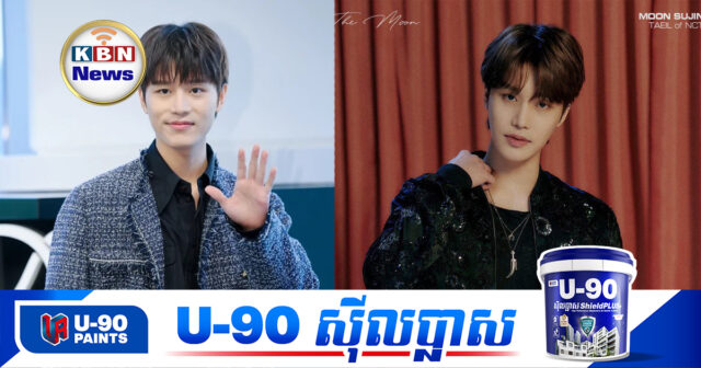 KBN Feature16