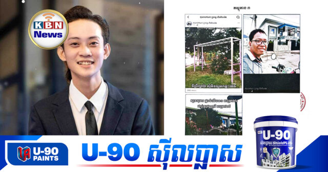 KBN Feature18