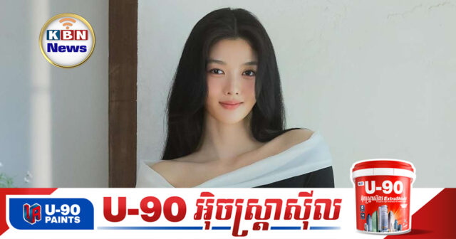 KBN Feature19