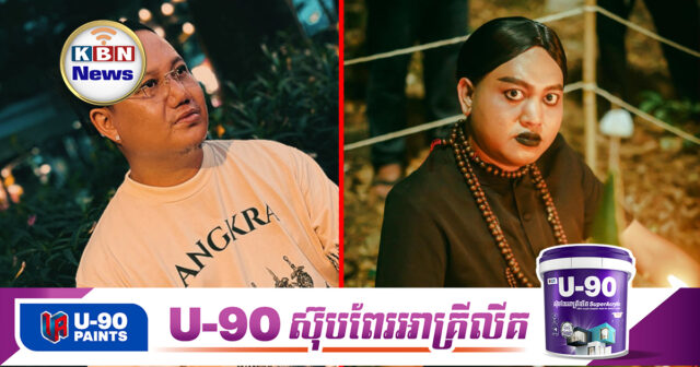 KBN Feature19