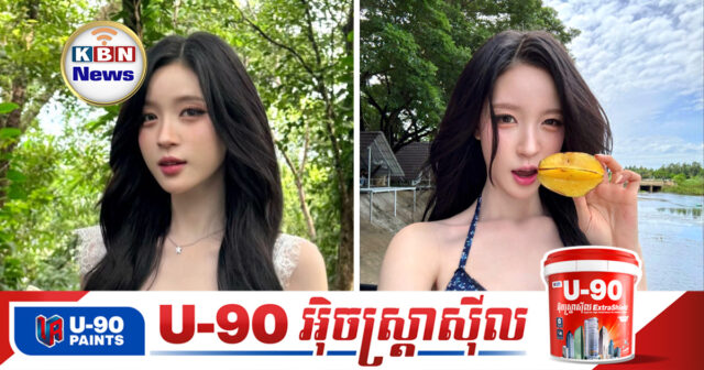 KBN Feature20