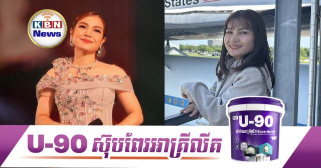 KBN Feature4