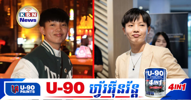 KBN Feature5