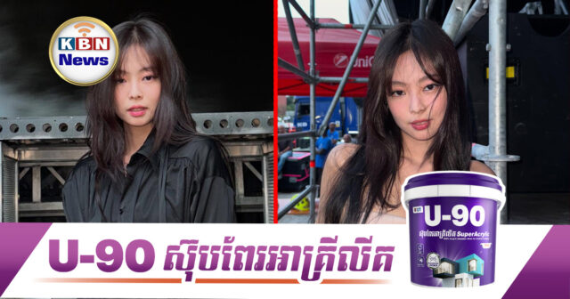 KBN Feature6