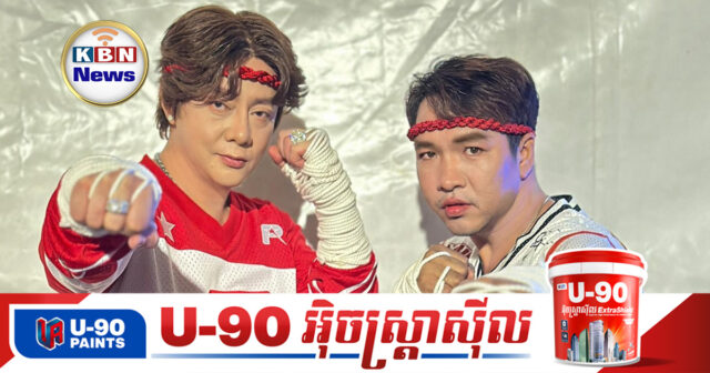 KBN Feature6