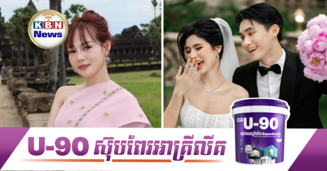 KBN Feature9