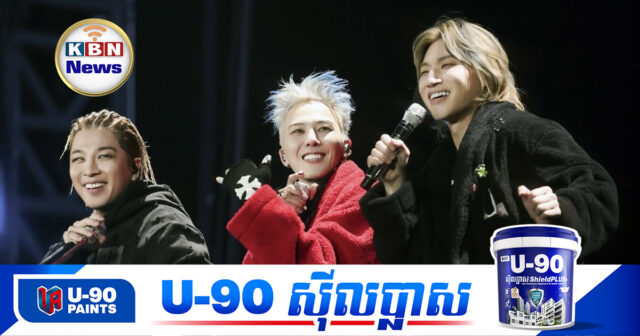 KBN Feature9