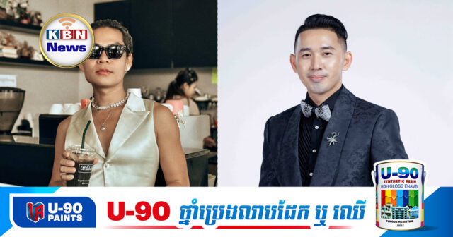 KBN Feature9