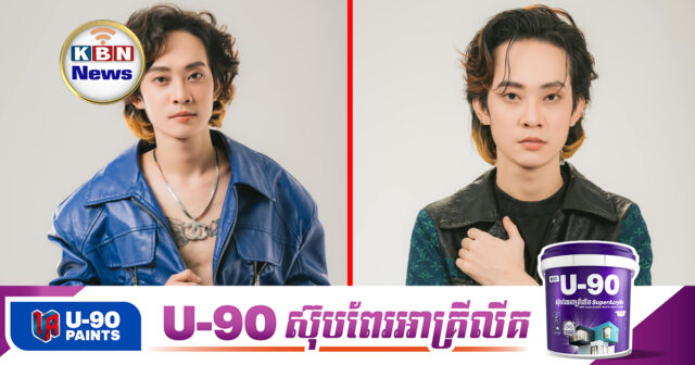 KBN Feature9