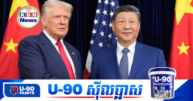 KBN Feature-Recovered2