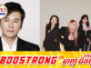 Park Bom បន្តរិះគ.ន់និងបកអា..ក្រា.តពី YG