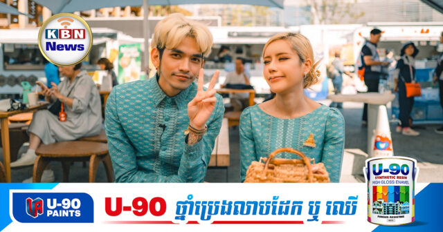 KBN Feature10