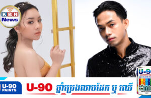 សង្ហា ចេញមុខនិយាយជំនួស តន់ ច័ន្ទសីម៉ា ជុំវិញចង្ងល់របស់ទស្សនិកជនមិនមានបទពិសោធន៍ផ្នែករ៉េបតែធ្វើជាគ្រូបង្វឹក