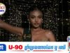 សារ៉ាន់ គីមឡាង ចេញមុខបកស្រាយក្រោយទស្សនិកជនវែ.កញែ.ករឿងបវរកញ្ញាហូបបាយទ្រាប់ស្លឹកចេក