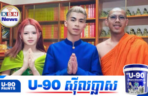 មិនខ្វល់គេលើកឈ្មោះយ៉ាងណា វណ្ណដា ចូលរួមពិធីបុណ្យកឋិនទានប្រកបដោយសេចក្តីជ្រះថ្លា