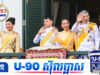 ពលរដ្ឋថៃមួយចំនួន ខឹ.ងរបបរាជានិយមដែលកំណត់ឲ្យកាន់ទុក្ខយូរថ្ងៃពេក ព្រោះប៉ះពាល់ដល់ការងាររបស់ពួកគេ