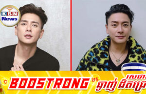 Bosco Wong បានទទួលសំណើររៀបការបានថ្លៃទឹកដោះដល់ទៅជាង៧០លានដុល្លារ