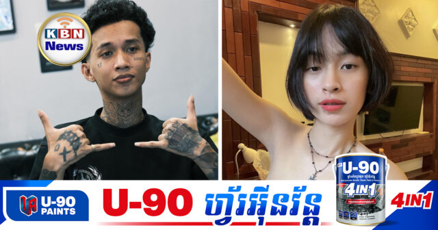 KBN Feature15