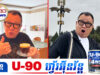 សោកស្តាយ! តារាសម្តែងជើងចាស់ TVB  ហៅលោកបង ហួនស៊ី បានទទួលមរ.ណភាពហើយដោយសារជំងឺមហារីក