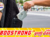 ទីក្រុងបាងកកស្ថិតនៅលេខ១ ជាទីក្រុងដែលសម្បូរទៅដោយចោ.ហោប៉ៅ និងការបោ.កប្រាស់