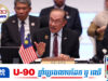 នាយករដ្ឋមន្ត្រីម៉ាឡេស៊ីថ្លែងអំណរគុណកម្ពុជា-ថៃដែលបានបញ្ចប់ជម្លោះឆ្ពោះទៅរកសន្តិភាព