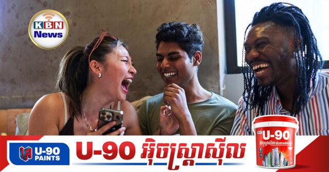 KBN Feature20