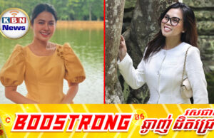 សុភ័ក្រ កុសុម៉ា បើកឡានទាំងចាញ់កូនដើម្បីចូលរួមកម្មវិធី នី មុន្នីនាថ