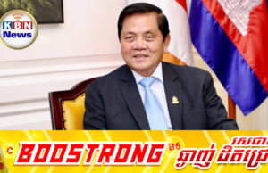 អនុប្រធានទី១ ព្រឹទ្ធសភាកម្ពុជា ទាត់ចោលការផ្សាយរបស់កាសែត The Nation ពីទីក្រុងហ្សឺណែវ