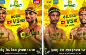 ឃីម បូរ៉ា, ធន់ ចេស្តា និង រិទ្ធី គីងកុង និងគូអន្តរជាតិ២គូទៀត នឹងធ្វើឱ្យកក្រើកសង្វៀន គ្រុឌ គុនខ្មែរ នៅក្នុងសប្តាហ៍នេះ! តើនរណាជាជើងខ្លាំងនៅលើសង្វៀនមួយនេះ!