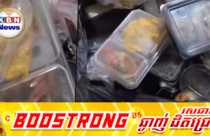 មហាជនហួសចិត្តនឹងពលរដ្ឋរងគ្រោះដោយទឹកជំនន់នៅភាគខាងត្បូងថៃខ្ជះខ្ជាយអាហារដែលបានពីការបរិច្ចាគ