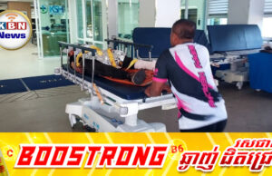 ដំណឹងបន្ទាន់! ថៃផ្សាយថាមានជនជាតិចិនម្នាក់ជាន់មីនផ្ទុះដា.ច់ជើង ខណៈលួ.ចឆ្លងដែនពីកម្ពុជាចូលទឹកដីថៃ