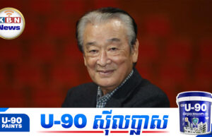 តារាសម្តែងកូរ៉េជើងចាស់ដ៏មានទេពកោសល្យមានកំណើតមកពីកូរ៉េខាងជើងបានលាអ្នកគាំទ្រហើយ