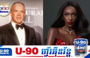 លោក Raul Rocha ទម្លាយមូលហេតុដែល Olivia មិនអាចឈ្នះមកុដ